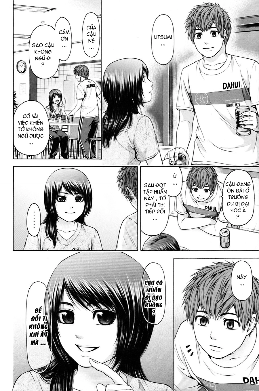 Ge - Good Ending Chapter 57 - 13