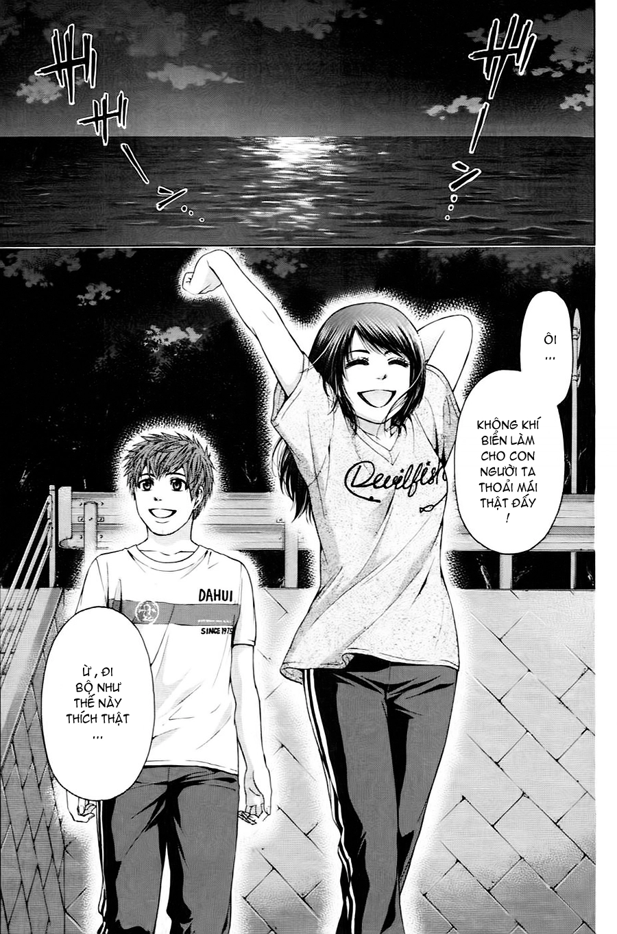 Ge - Good Ending Chapter 57 - 14