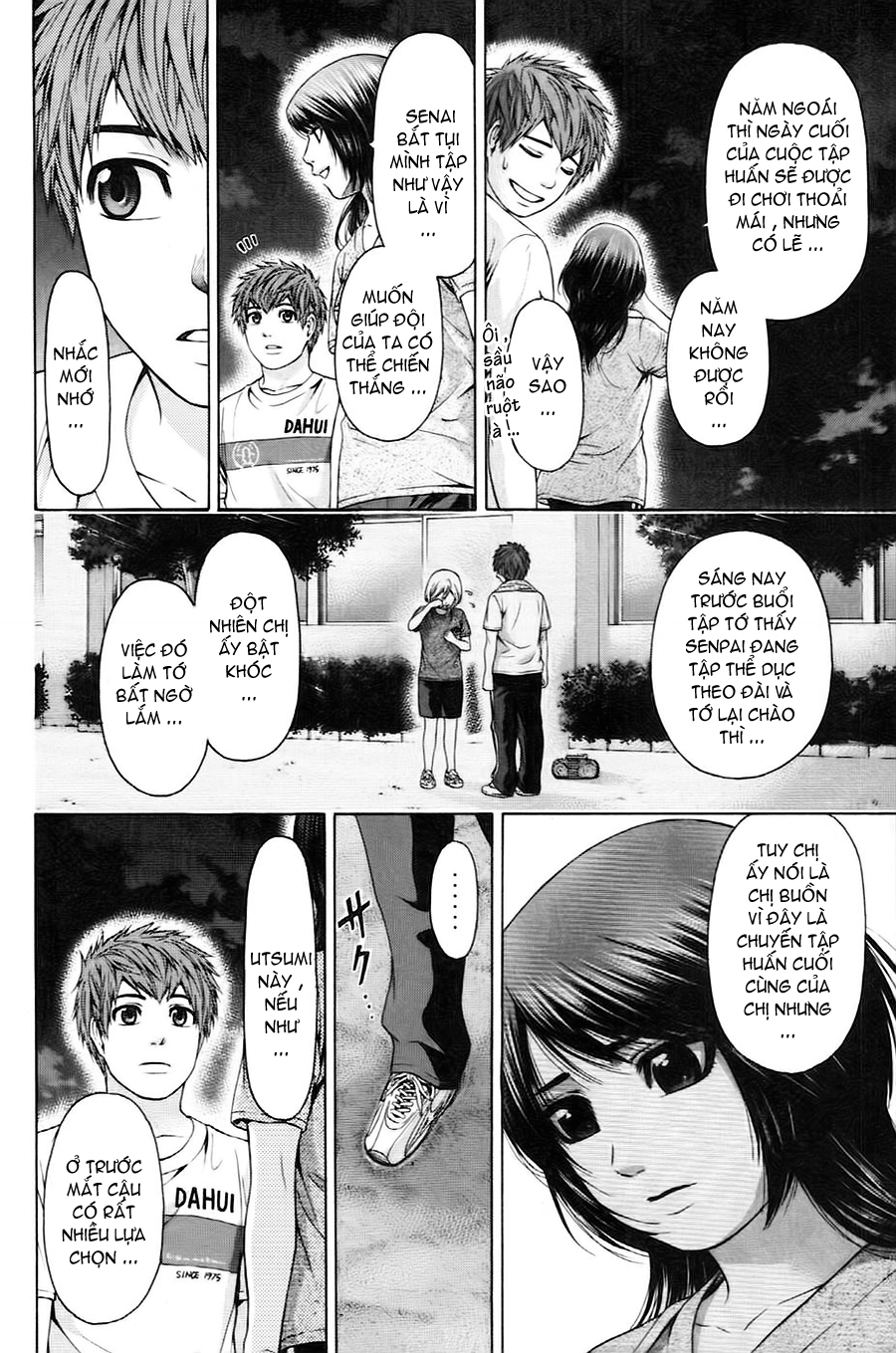 Ge - Good Ending Chapter 57 - 15