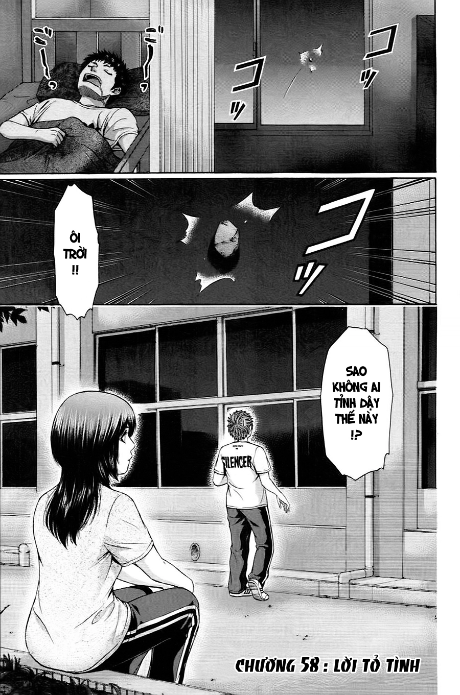 Ge - Good Ending Chapter 58 - 2