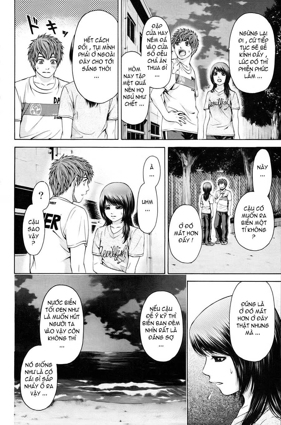 Ge - Good Ending Chapter 58 - 3