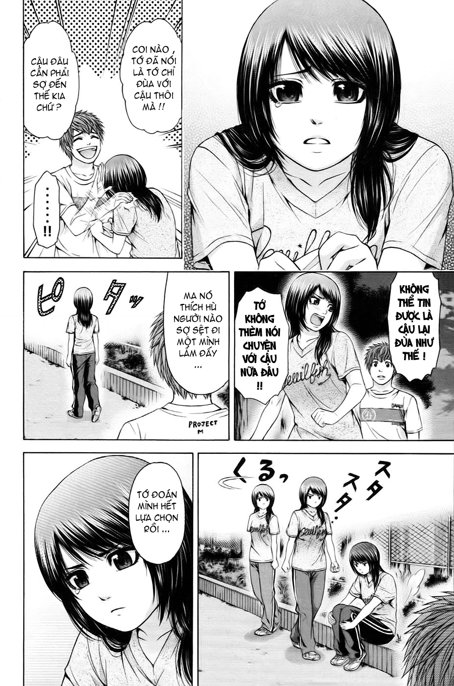 Ge - Good Ending Chapter 58 - 5