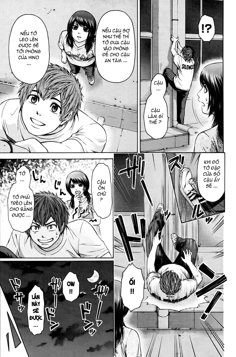 Ge - Good Ending Chapter 58 - 6