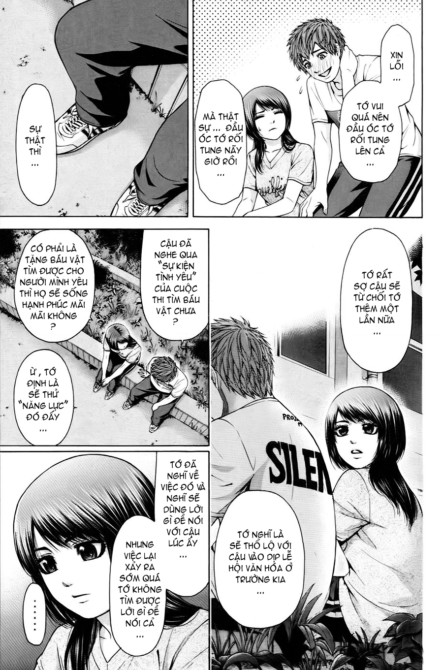 Ge - Good Ending Chapter 58 - 16