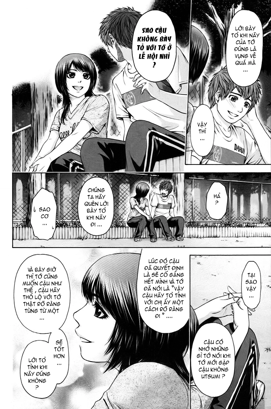 Ge - Good Ending Chapter 58 - 17