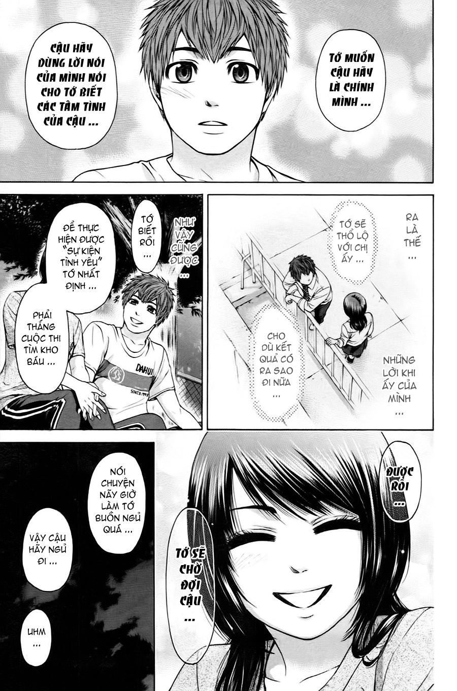 Ge - Good Ending Chapter 58 - 18