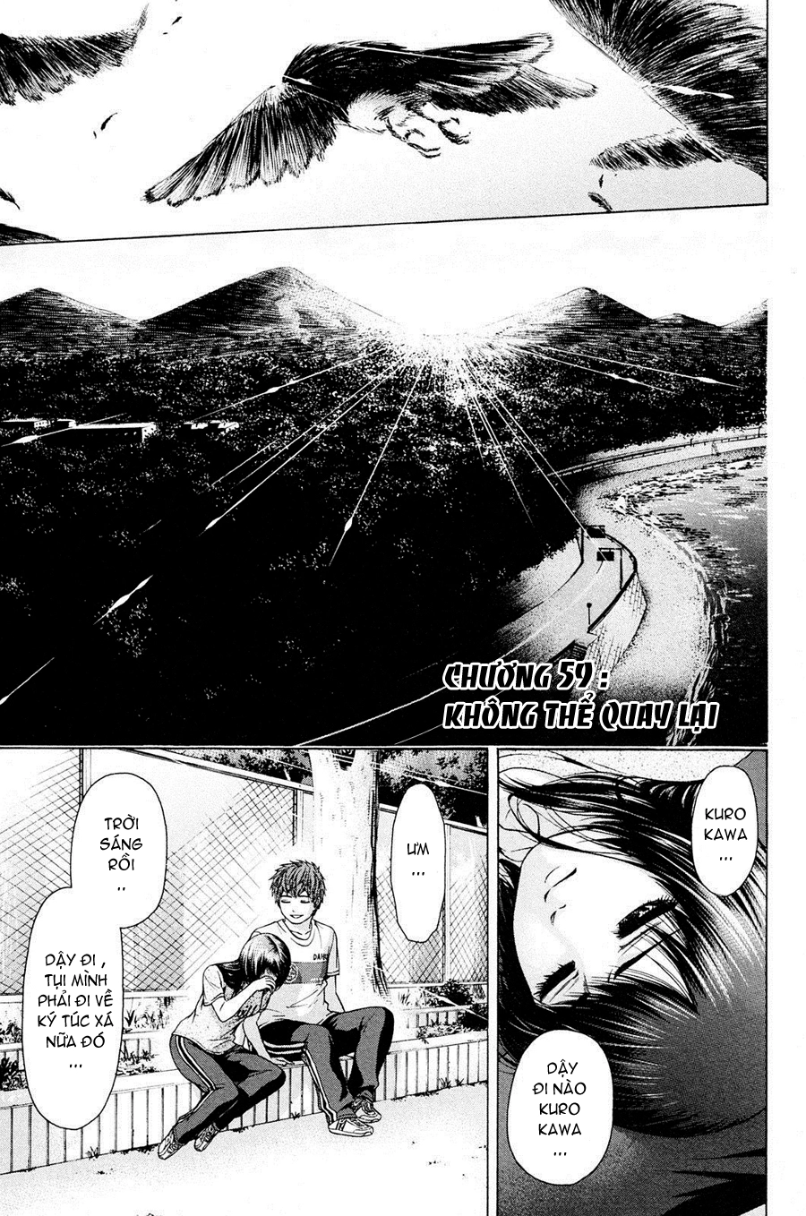 Ge - Good Ending Chapter 59 - 2