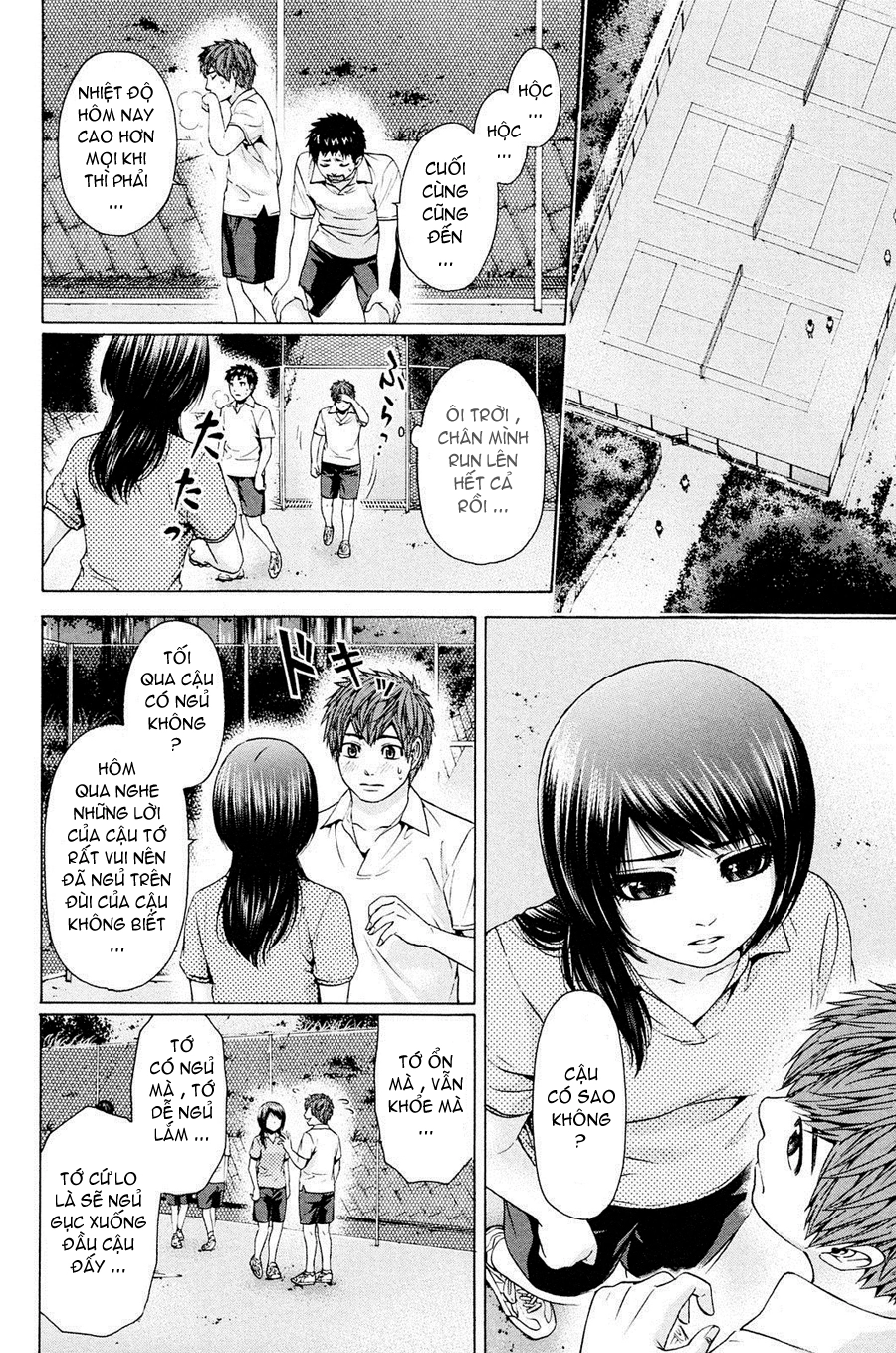 Ge - Good Ending Chapter 59 - 5