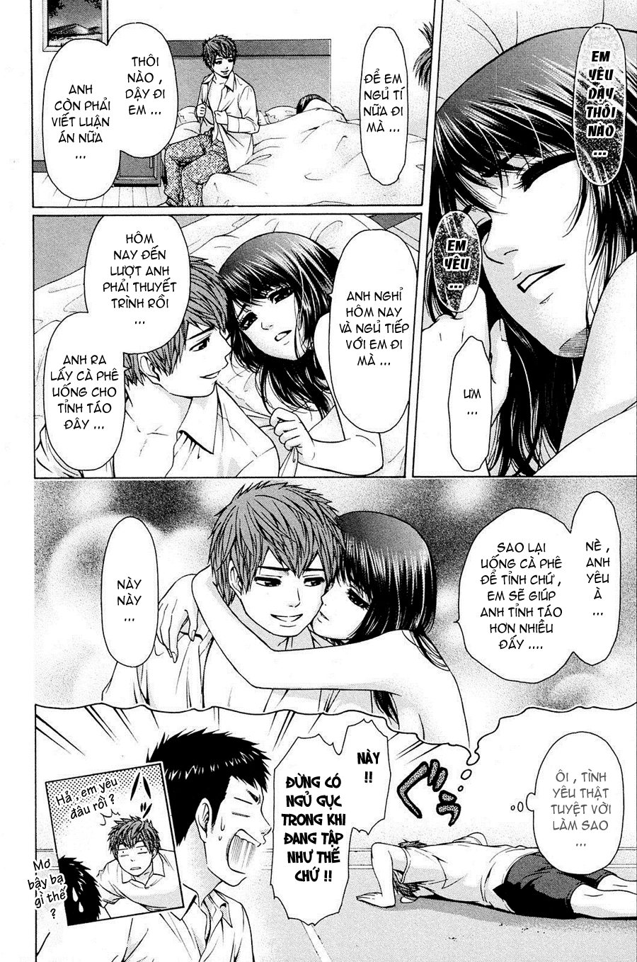 Ge - Good Ending Chapter 59 - 7