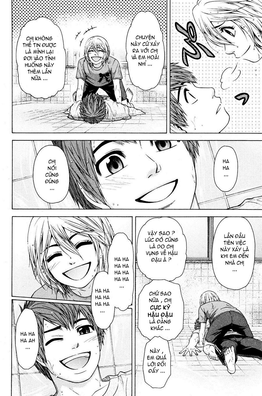 Ge - Good Ending Chapter 59 - 15