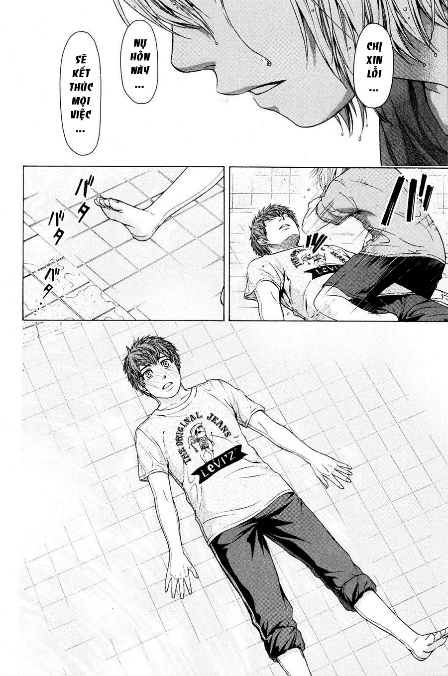 Ge - Good Ending Chapter 59 - 19