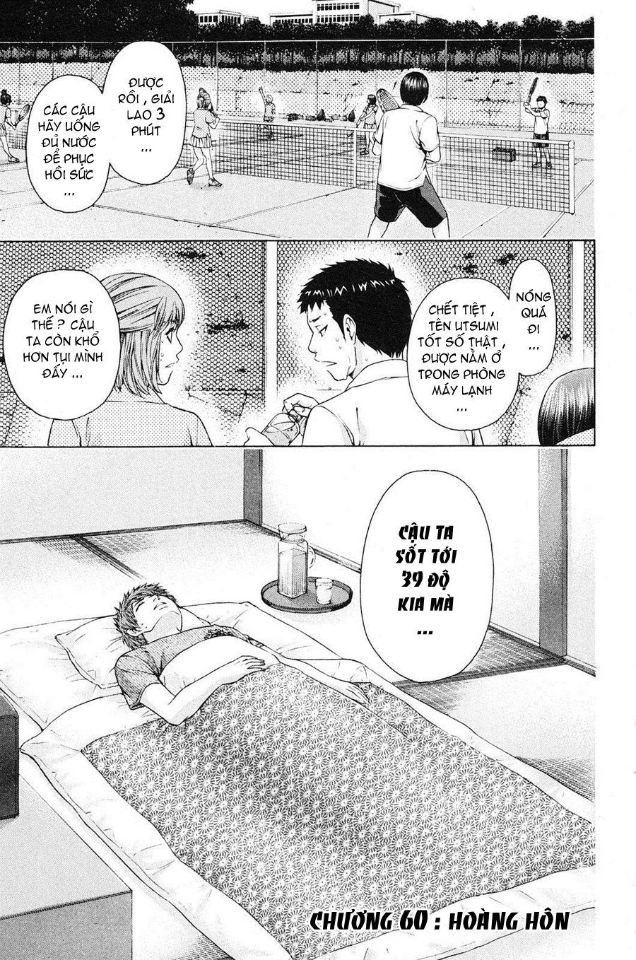 Ge - Good Ending Chapter 60 - 2