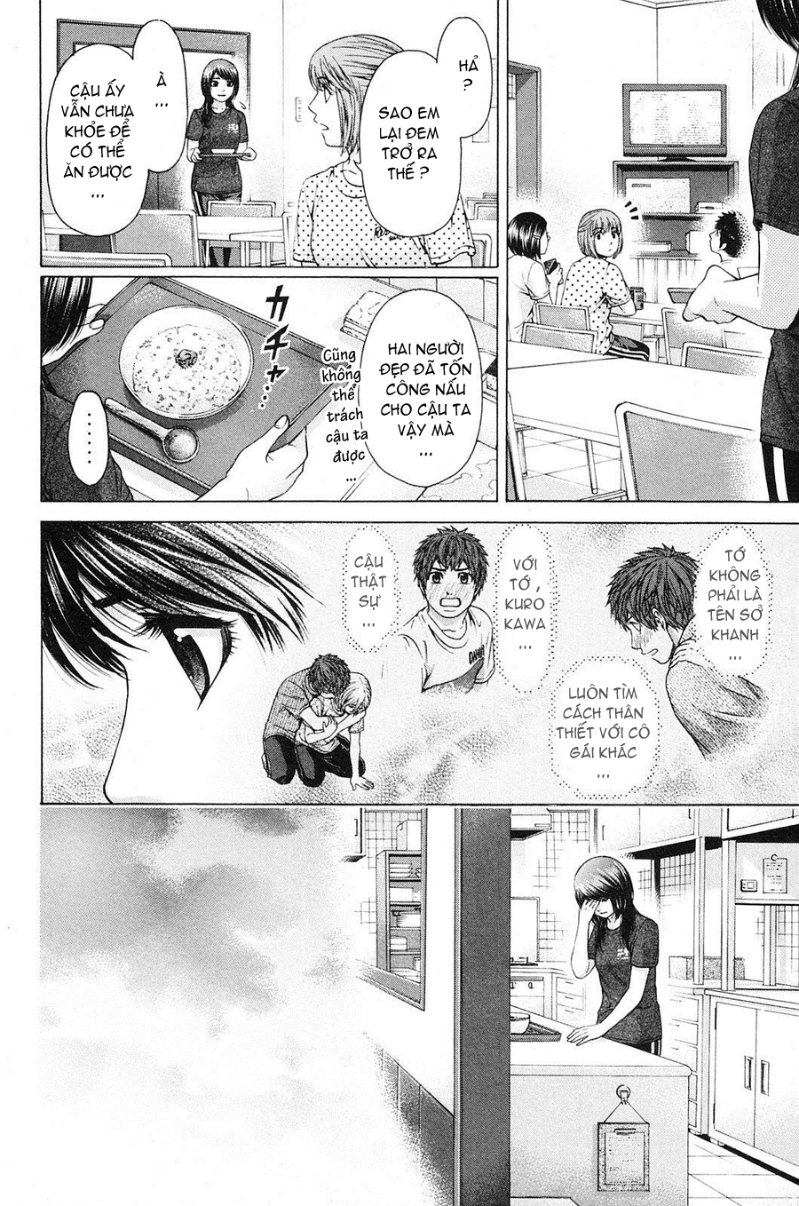 Ge - Good Ending Chapter 60 - 15