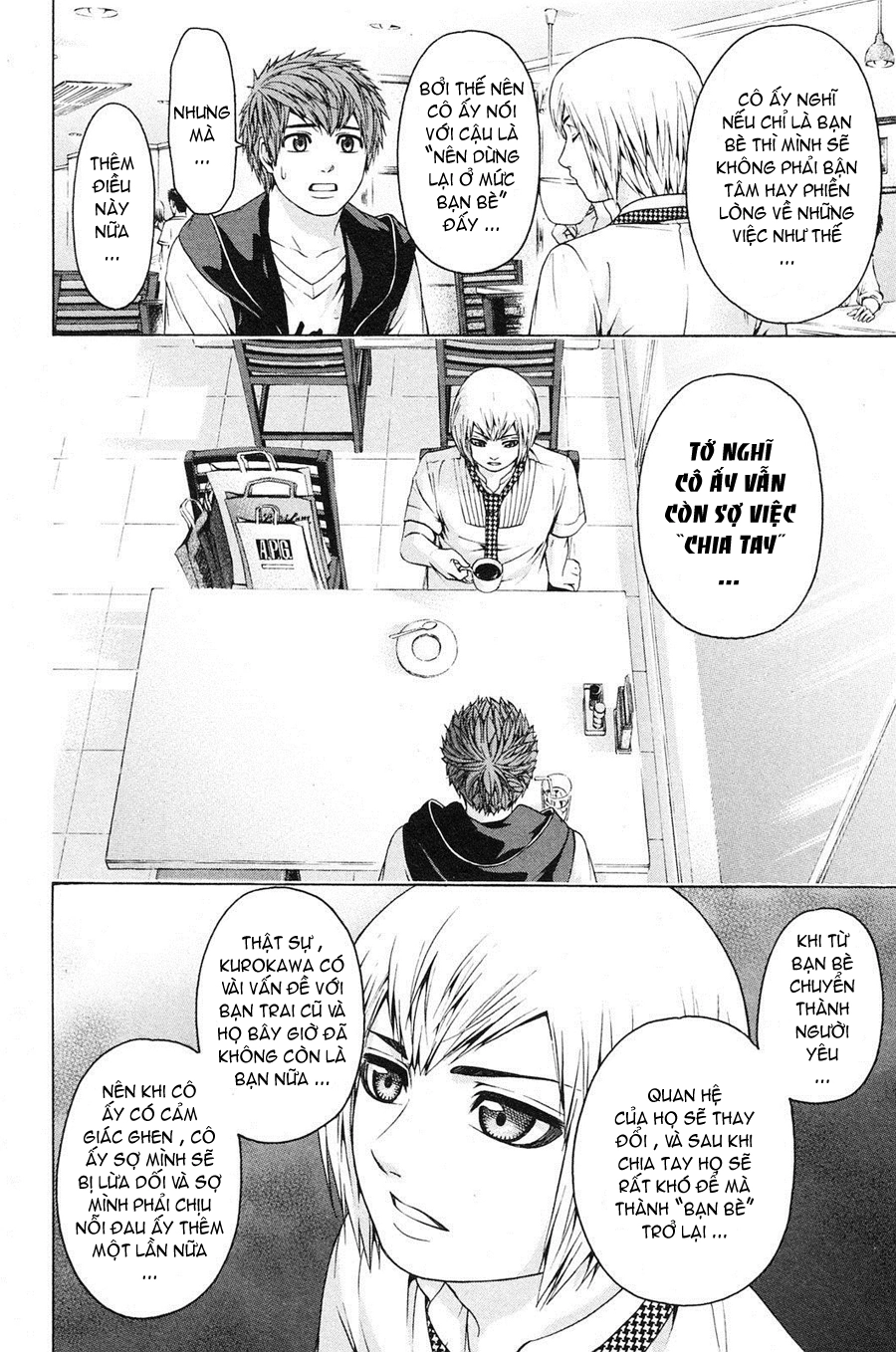 Ge - Good Ending Chapter 63 - 12