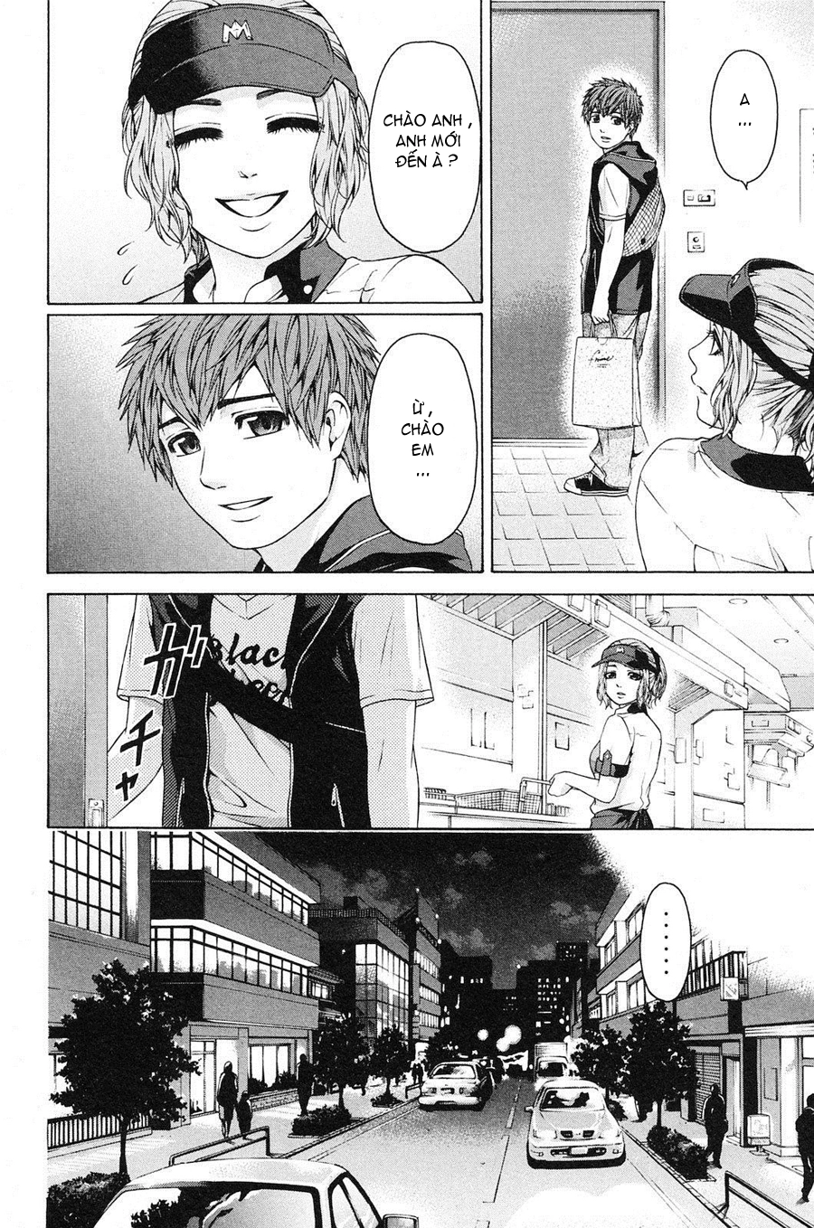 Ge - Good Ending Chapter 63 - 16