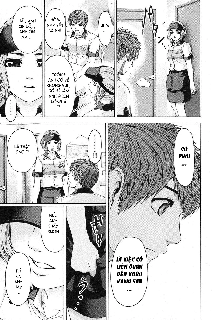 Ge - Good Ending Chapter 63 - 17