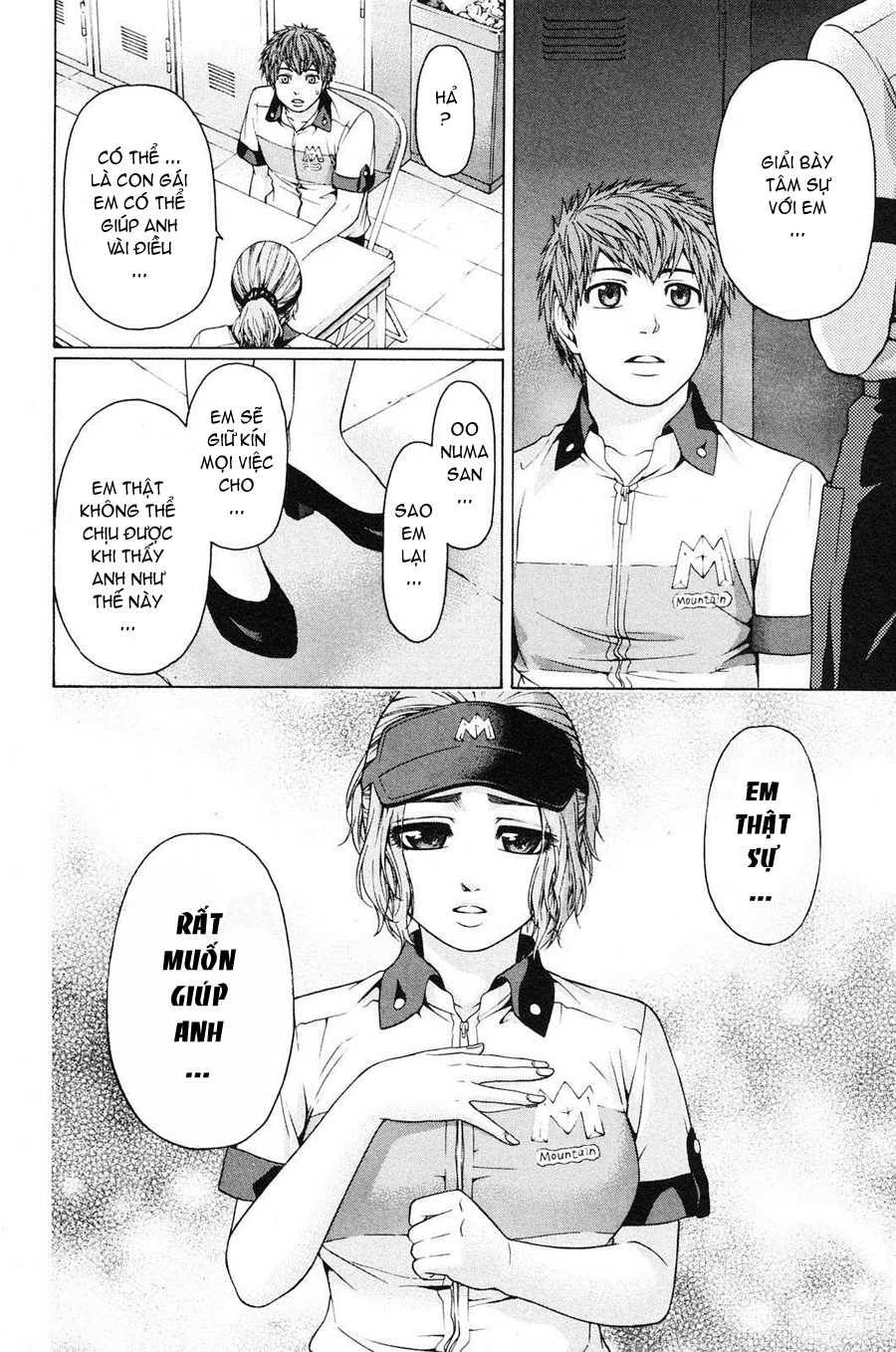 Ge - Good Ending Chapter 63 - 18