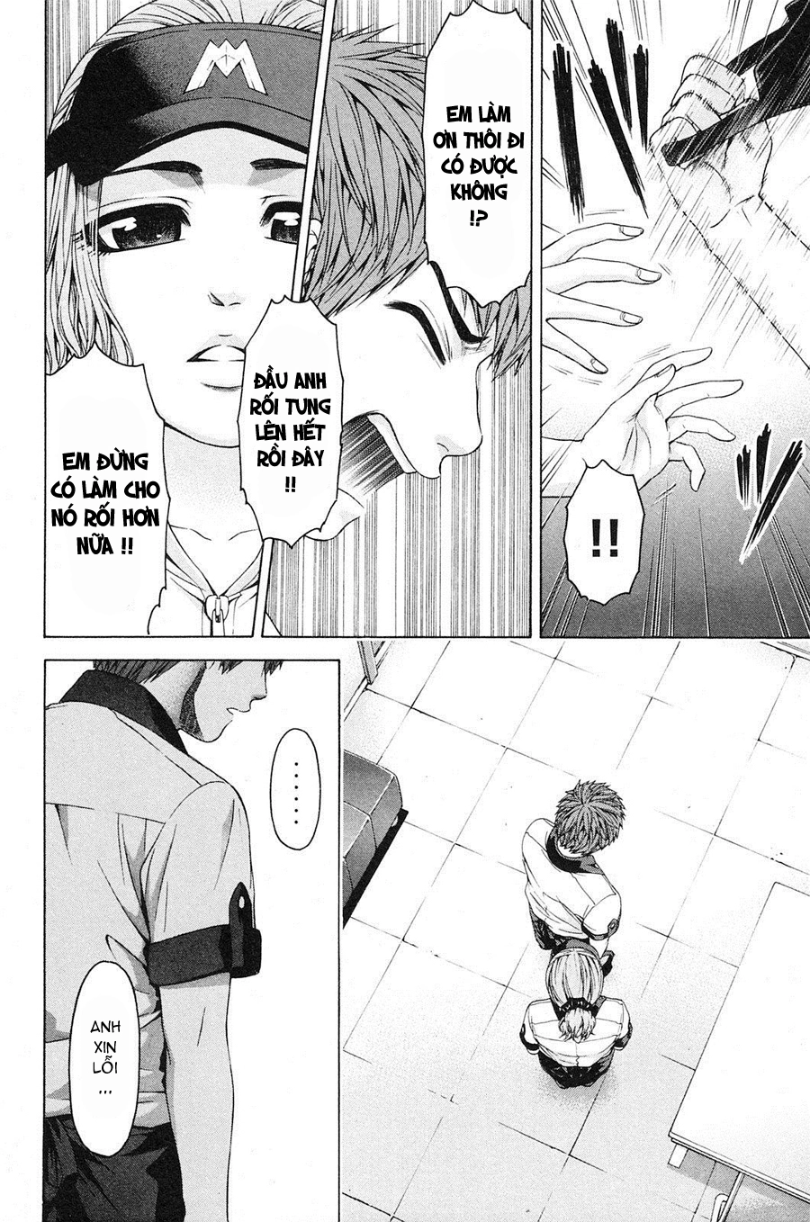 Ge - Good Ending Chapter 64 - 2