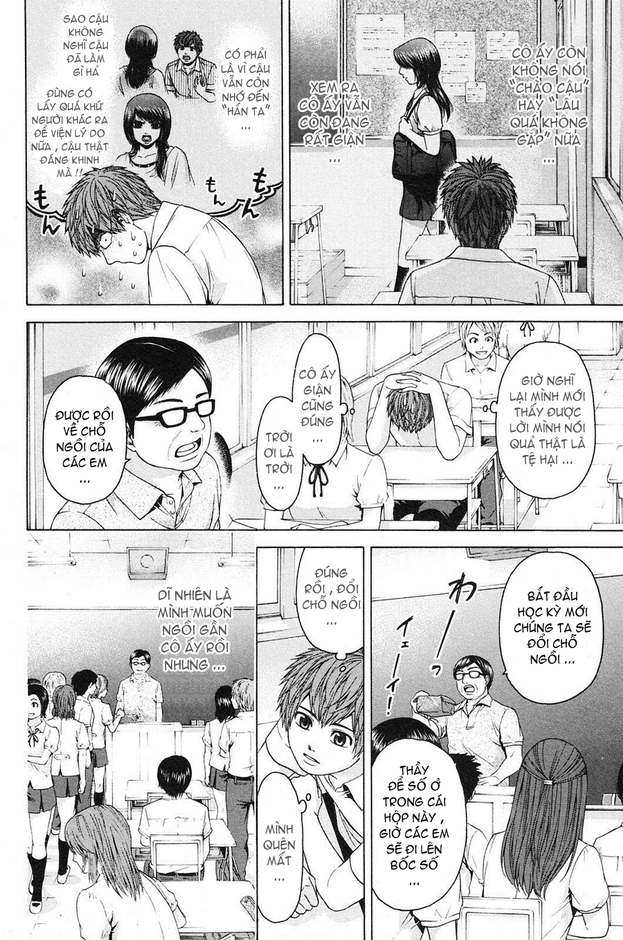 Ge - Good Ending Chapter 64 - 10