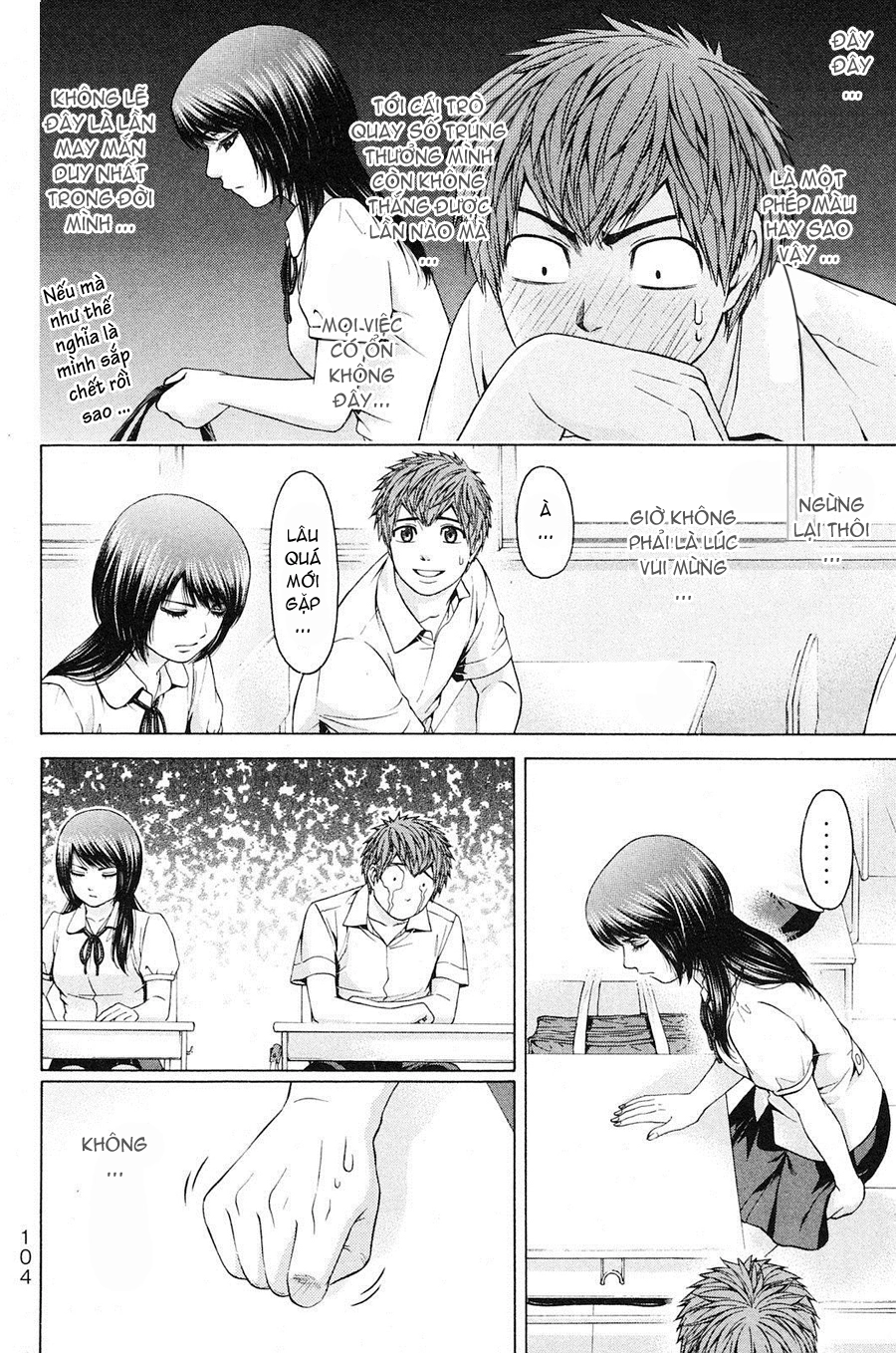 Ge - Good Ending Chapter 64 - 12