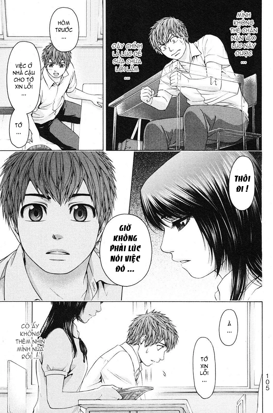 Ge - Good Ending Chapter 64 - 13