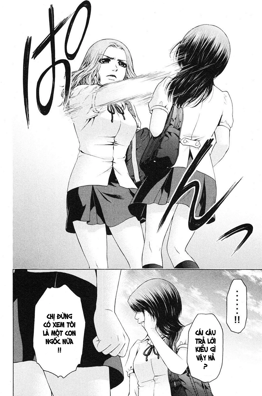 Ge - Good Ending Chapter 65 - 5