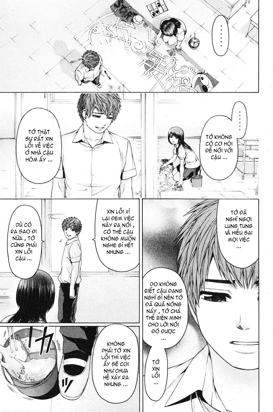 Ge - Good Ending Chapter 65 - 16