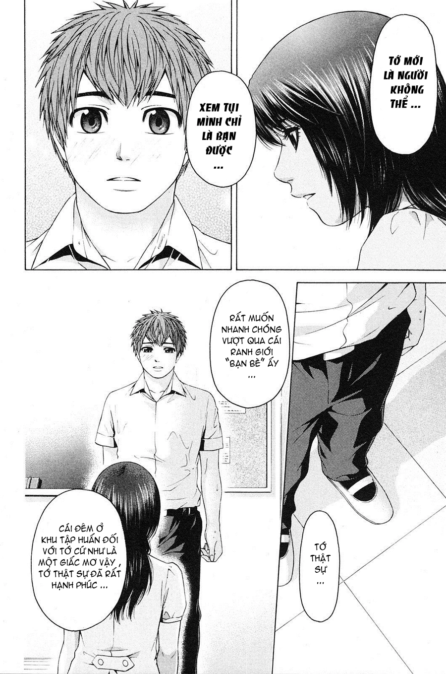 Ge - Good Ending Chapter 65 - 21