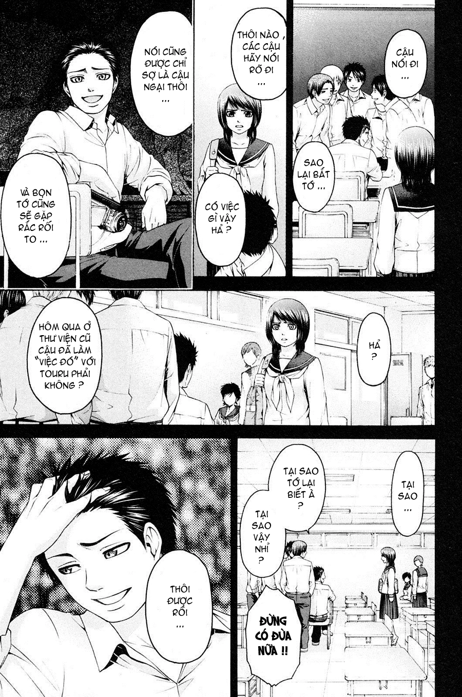 Ge - Good Ending Chapter 66 - 15