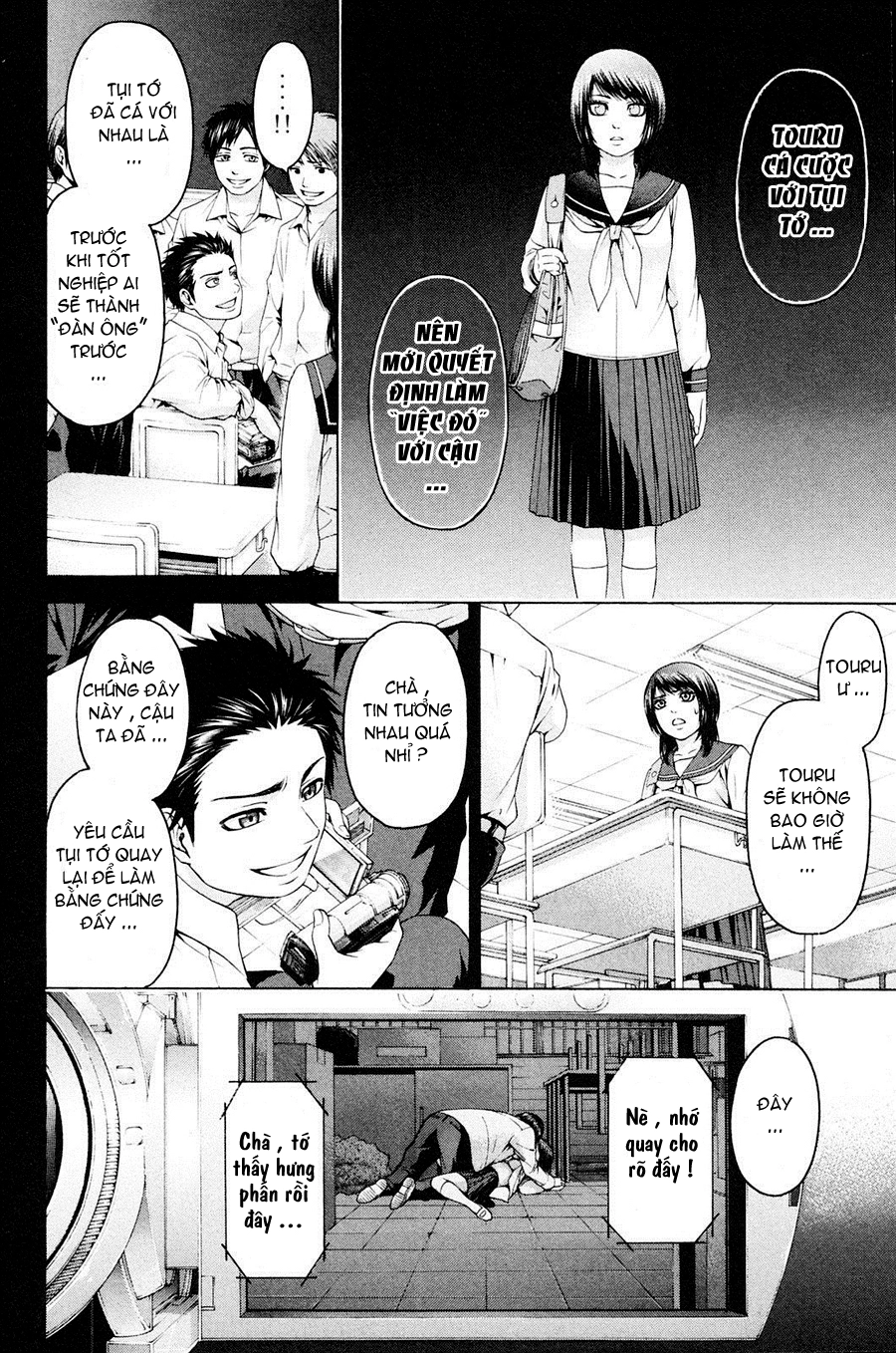 Ge - Good Ending Chapter 66 - 16