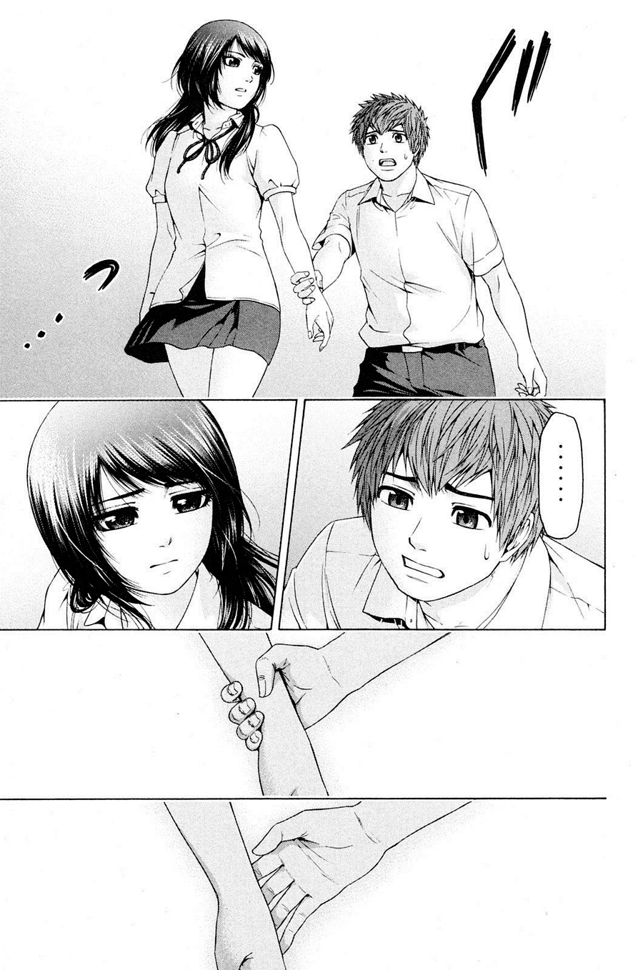 Ge - Good Ending Chapter 66 - 21