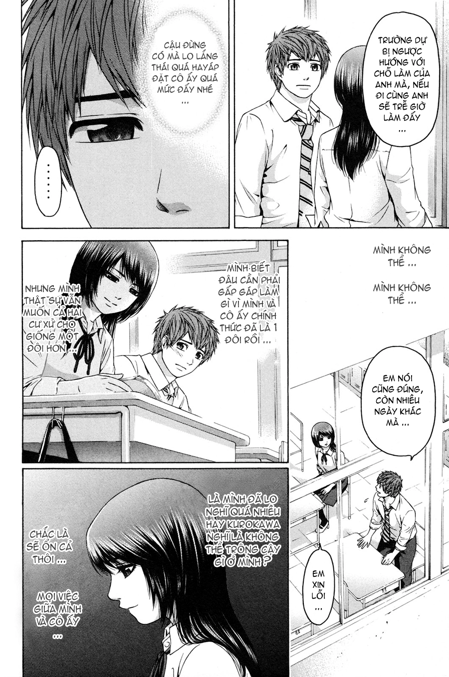 Ge - Good Ending Chapter 70 - 11