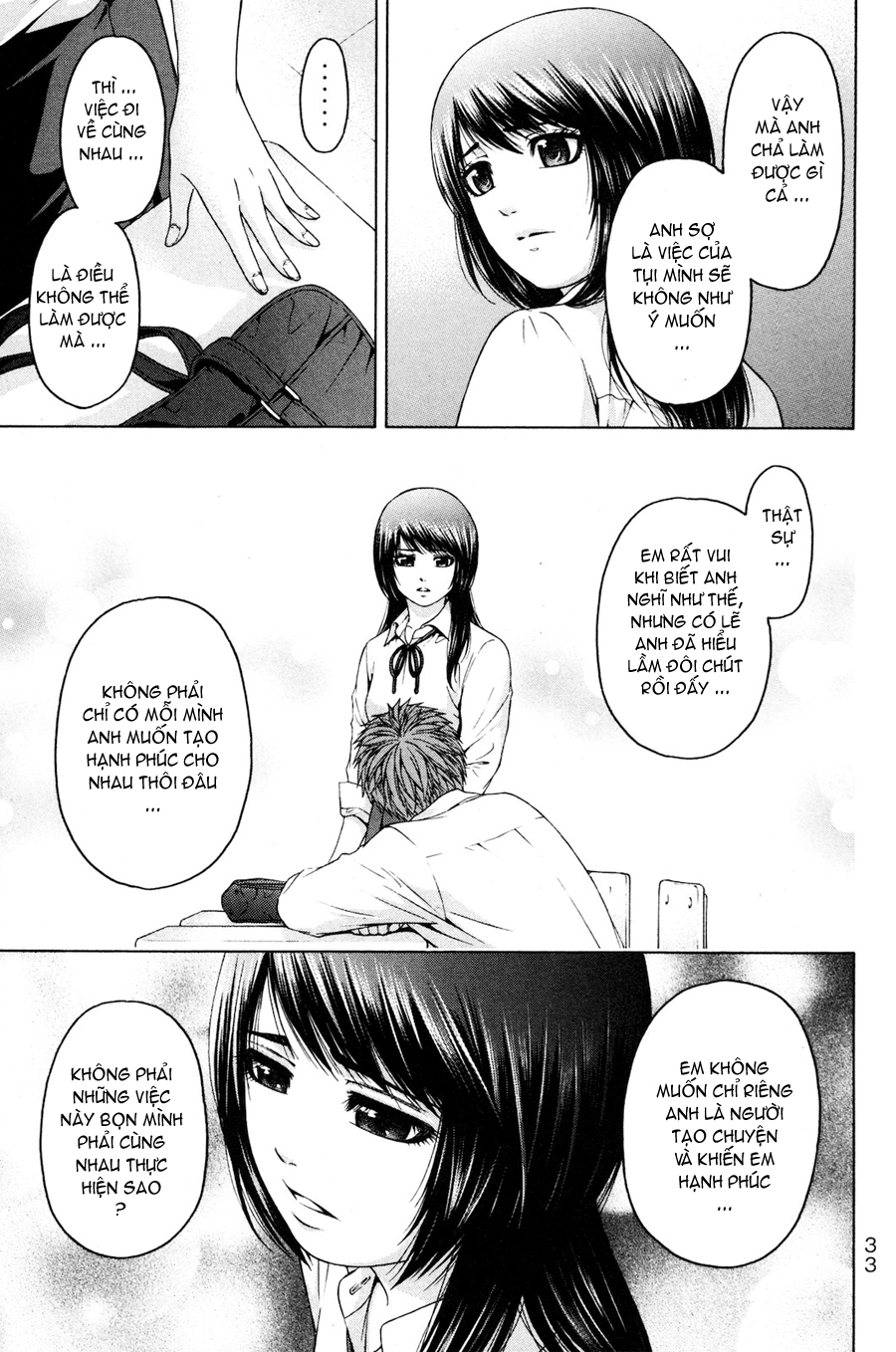 Ge - Good Ending Chapter 70 - 14