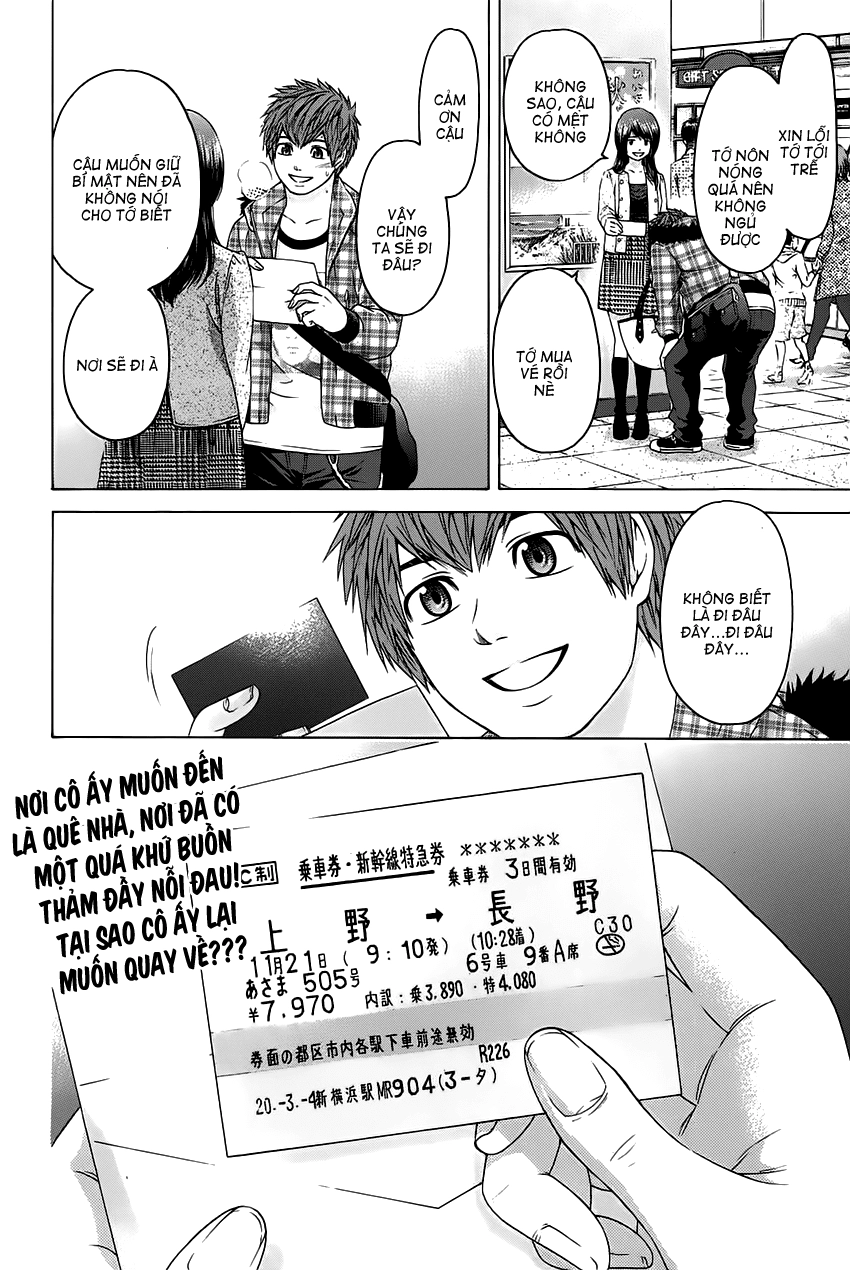 Ge - Good Ending Chapter 84 - 18