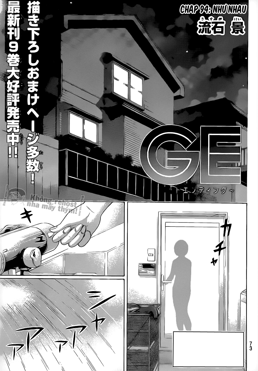 Ge - Good Ending Chapter 94 - 2