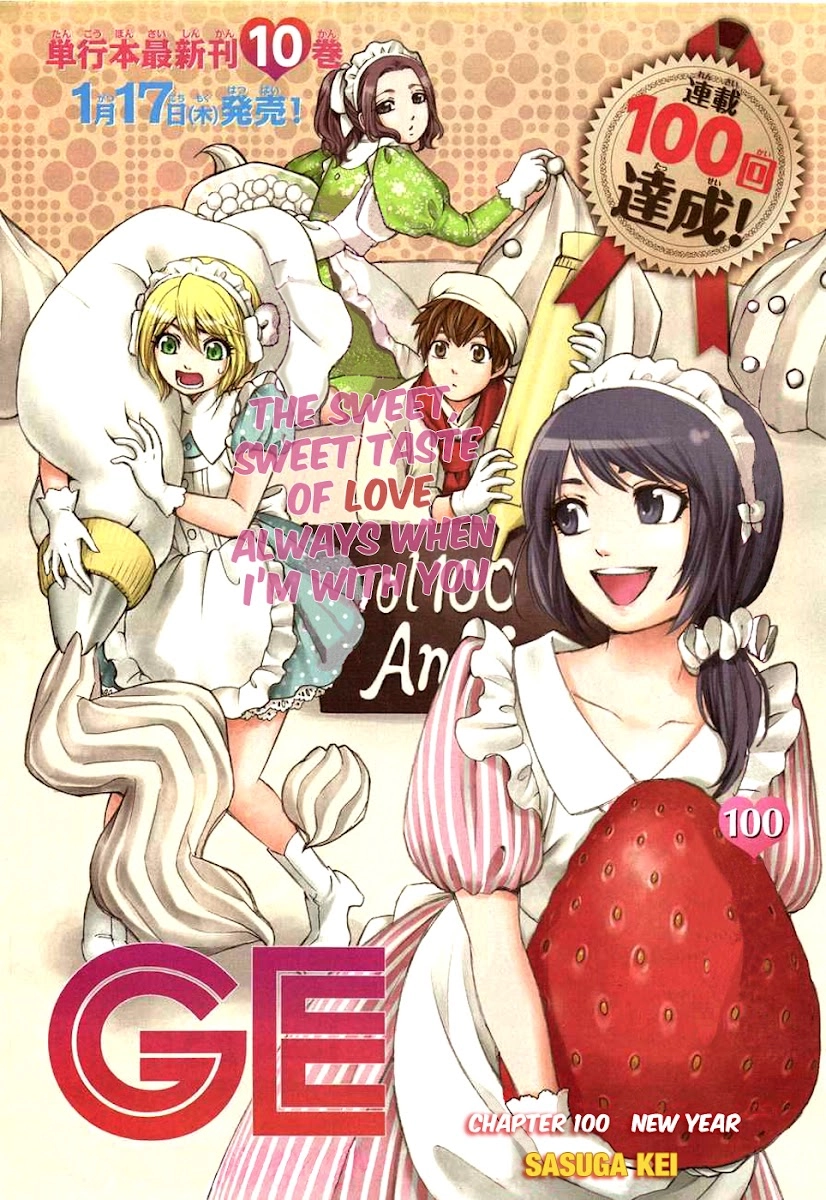 Ge - Good Ending Chapter 100 - 2