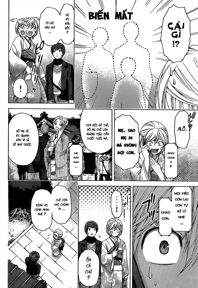 Ge - Good Ending Chapter 100 - 9