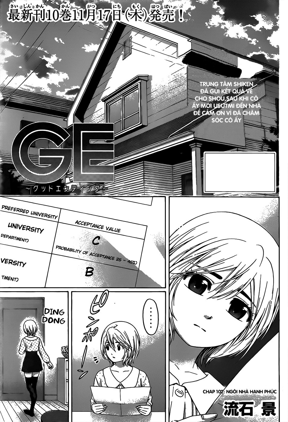 Ge - Good Ending Chapter 102 - 3