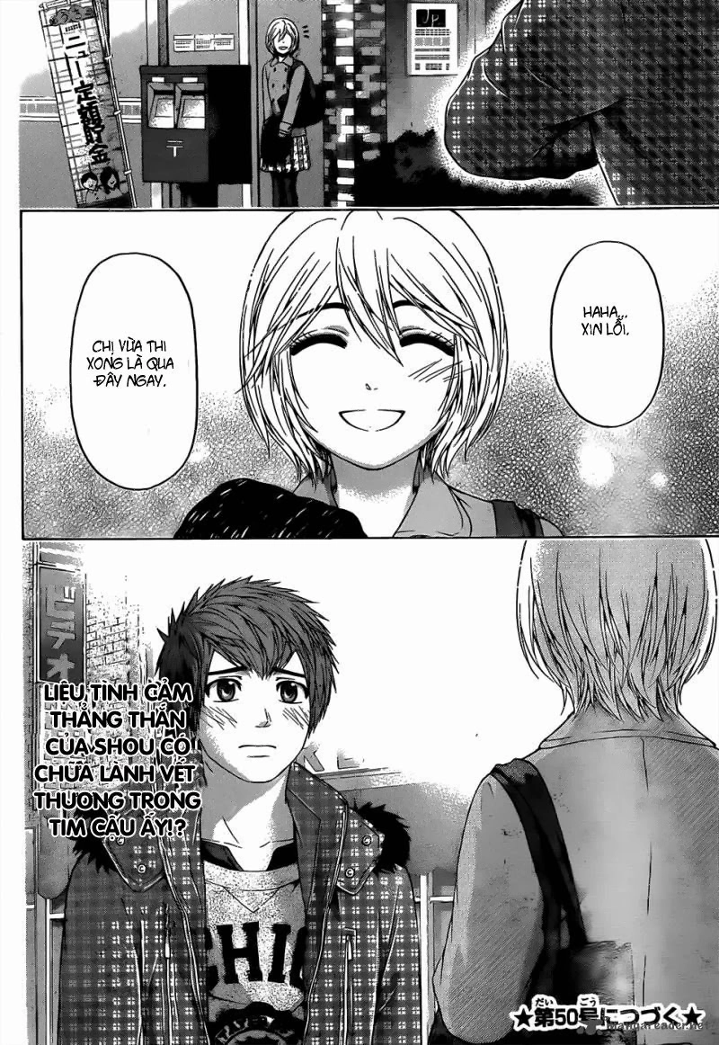 Ge - Good Ending Chapter 103 - 17