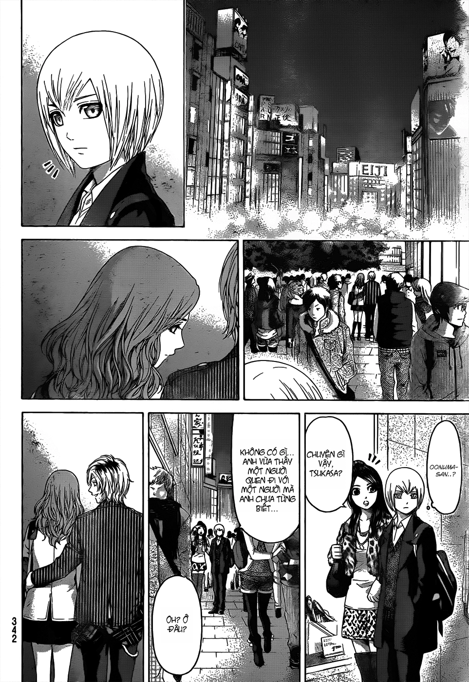 Ge - Good Ending Chapter 106 - 13