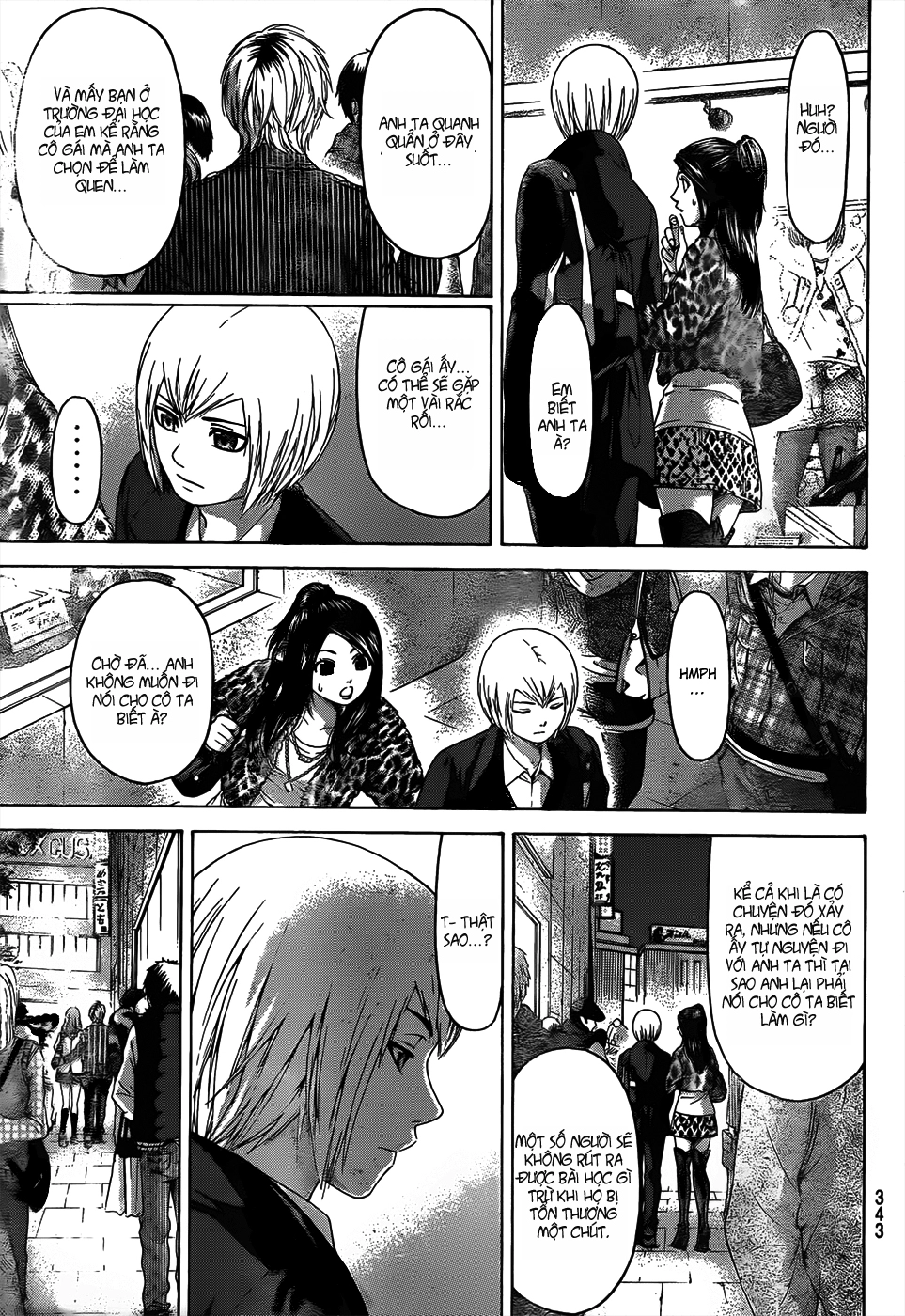 Ge - Good Ending Chapter 106 - 14