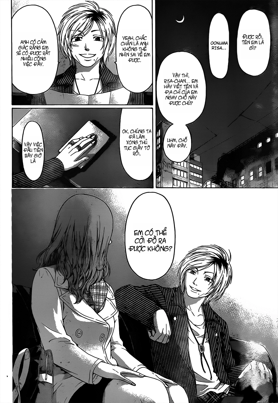 Ge - Good Ending Chapter 106 - 17