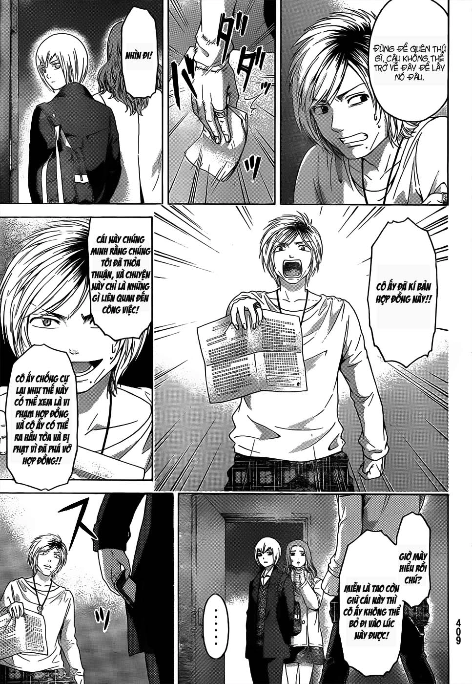 Ge - Good Ending Chapter 107 - 9