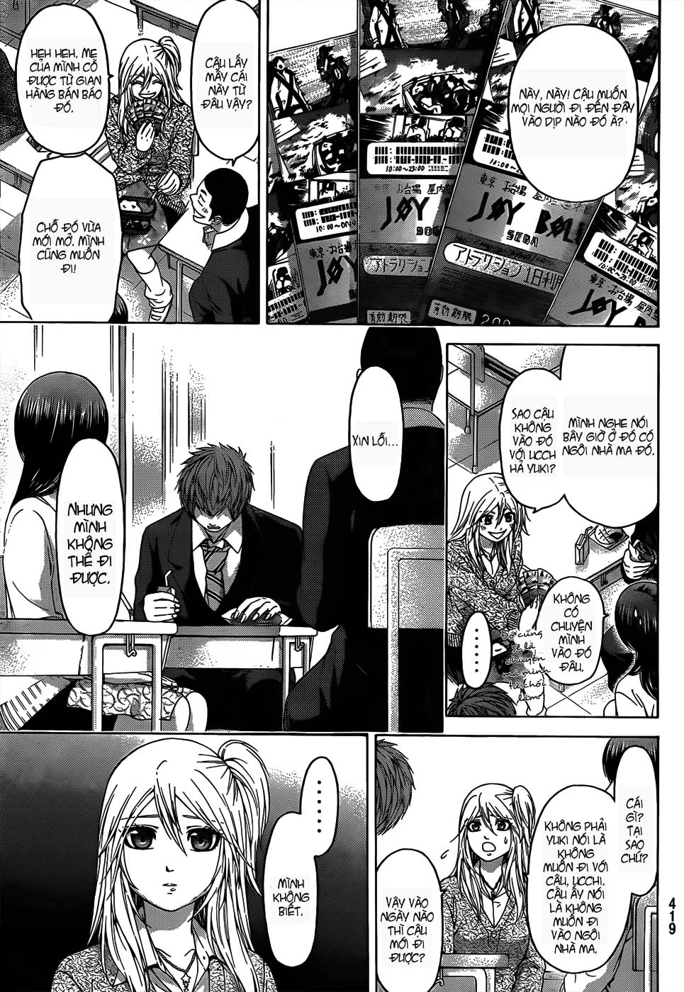 Ge - Good Ending Chapter 107 - 19