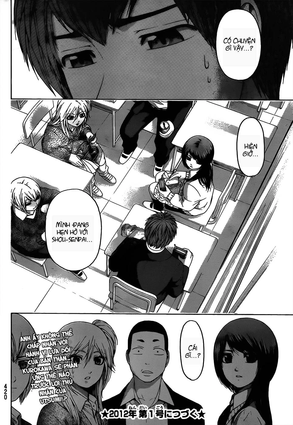 Ge - Good Ending Chapter 107 - 20