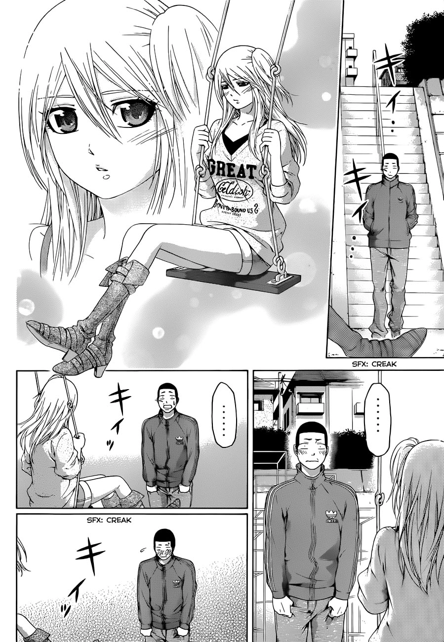 Ge - Good Ending Chapter 125 - 8