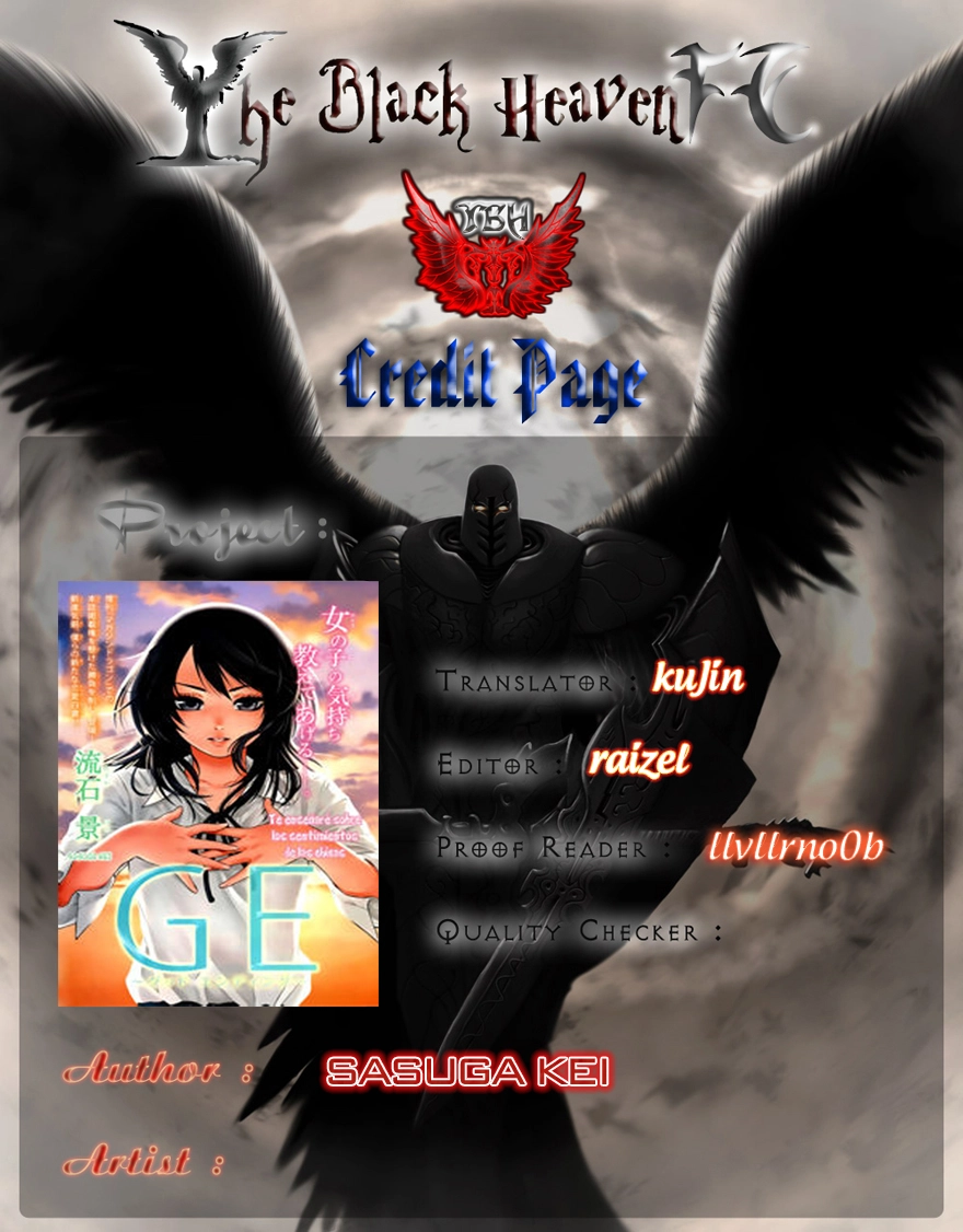 Ge - Good Ending Chapter 128 - 1