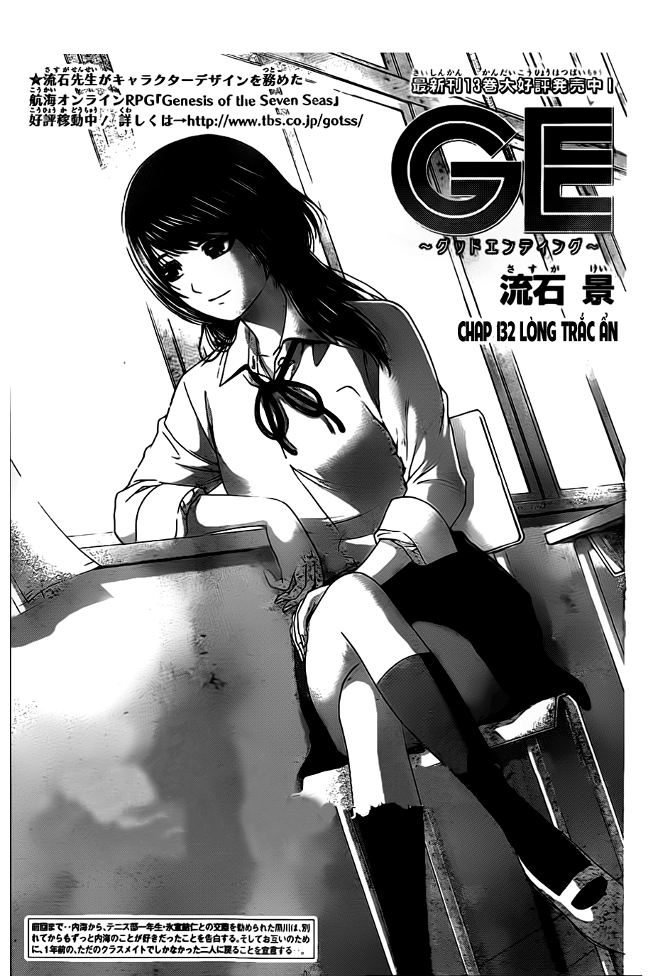 Ge - Good Ending Chapter 132 - 2