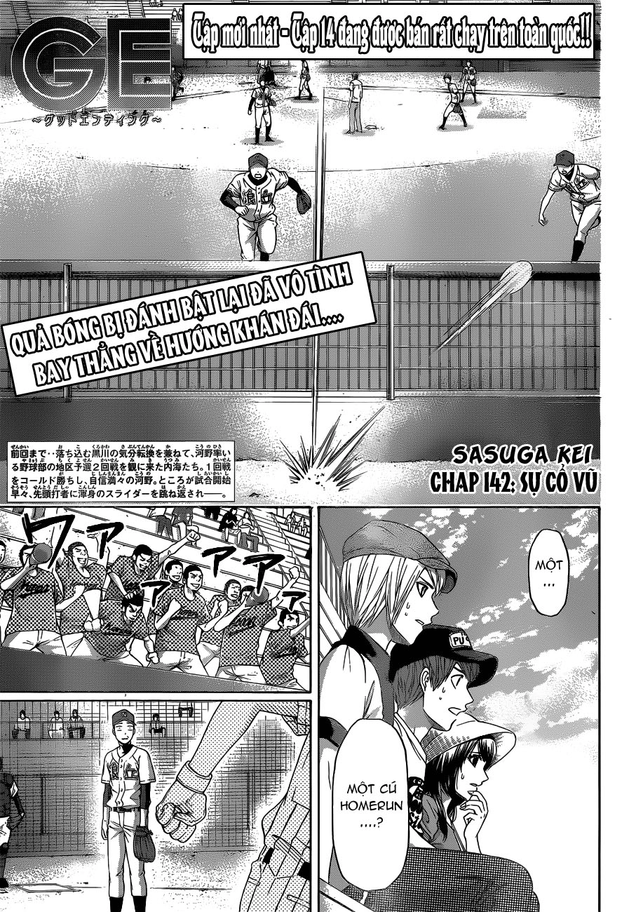 Ge - Good Ending Chapter 142 - 2