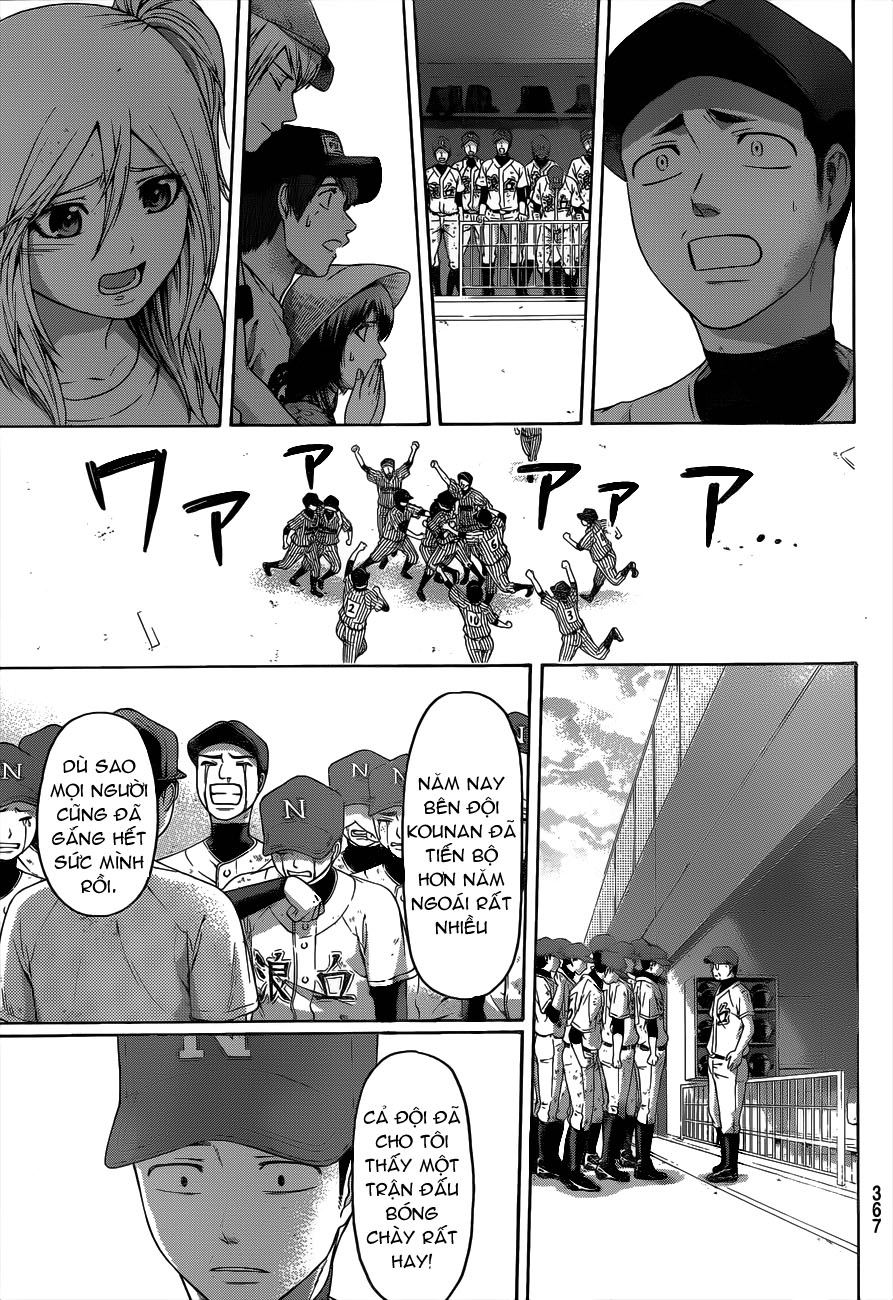 Ge - Good Ending Chapter 142 - 14